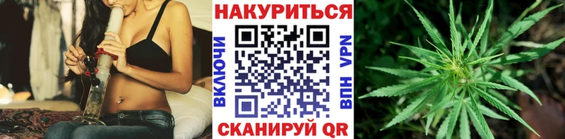 Купить закладку A-PVP  Меф  ГАШИШ  Галлюциногенные грибы  Марихуана  Емва