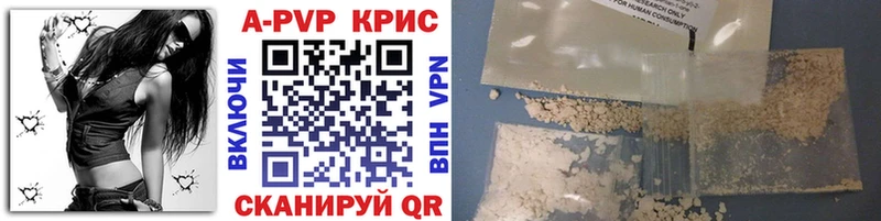 Alpha PVP мука  Купить  Емва 