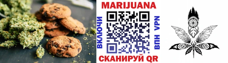 Купить  Емва  Еда ТГК конопля 