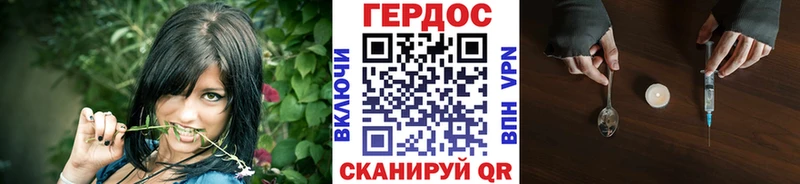 ГЕРОИН VHQ  Купить где  Емва 