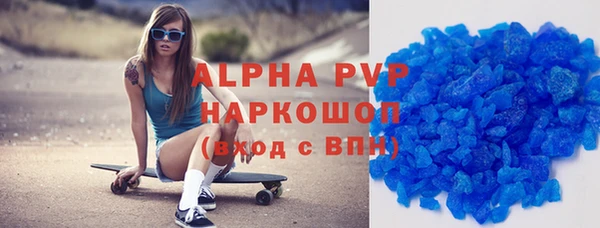 меф Заводоуковск