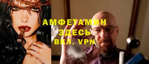 дистиллят марихуана Заволжье