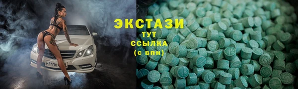 дистиллят марихуана Заволжье