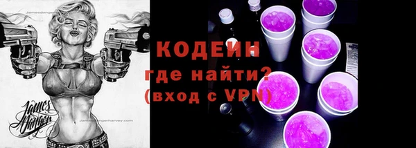 дистиллят марихуана Заволжье