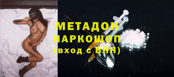 дистиллят марихуана Заволжье