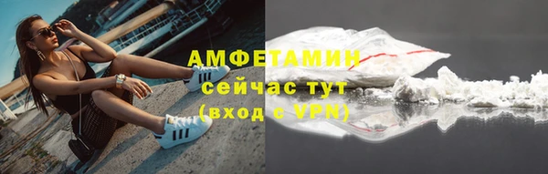 скорость mdpv Заволжск