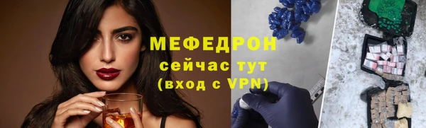 дистиллят марихуана Заволжье