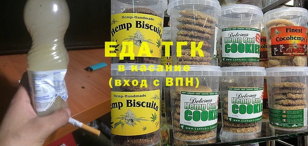 дистиллят марихуана Заволжье