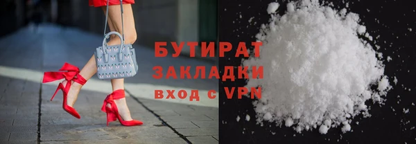 скорость mdpv Заволжск