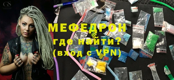 скорость mdpv Заволжск