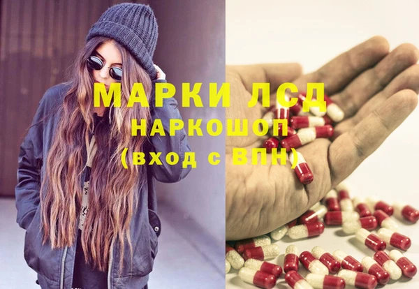 меф Заводоуковск