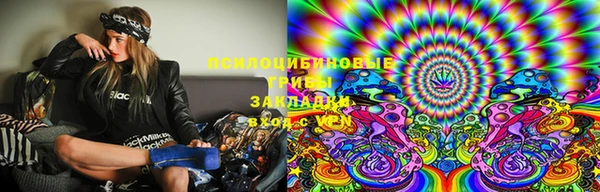 скорость mdpv Заволжск