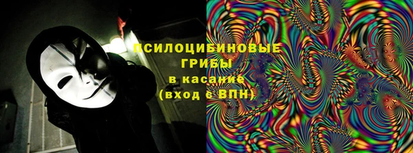 скорость mdpv Заволжск
