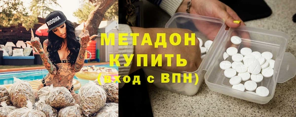 дистиллят марихуана Заволжье