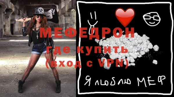 меф Заводоуковск