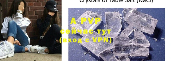 скорость mdpv Заволжск