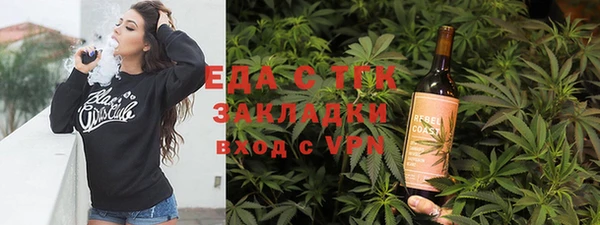 дистиллят марихуана Заволжье