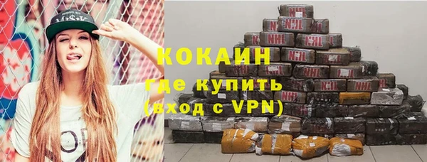 дистиллят марихуана Заволжье