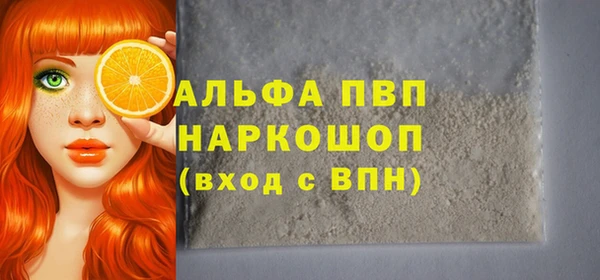 скорость mdpv Заволжск