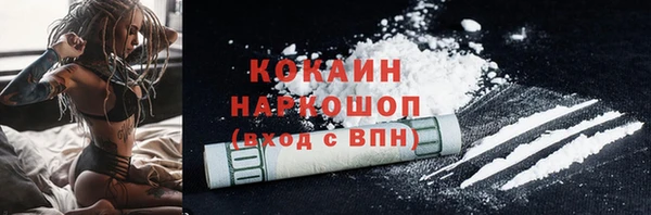 дистиллят марихуана Заволжье