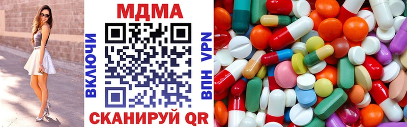 Купить где  Емва  МДМА crystal 