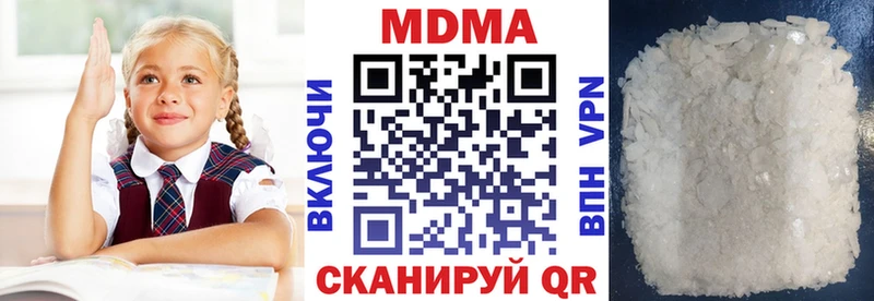 MDMA Molly Емва