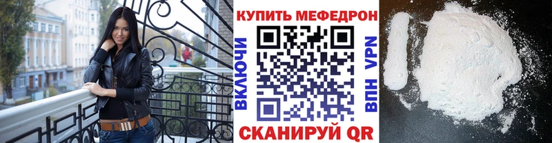 Меф mephedrone  Купить  Емва 