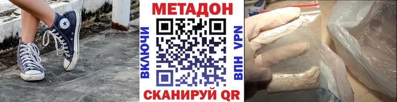 Купить закладки  Емва  Метадон кристалл 