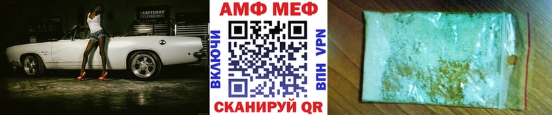МЕТАМФЕТАМИН Methamphetamine  Купить закладки  Емва 
