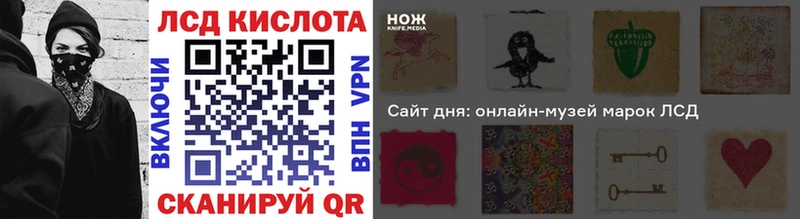 Купить  Емва  Марки N-bome 1500мкг 
