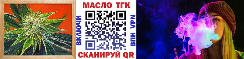 Дистиллят ТГК вейп с тгк  Купить где  Емва 
